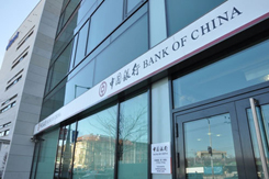 中国银行匈牙利布达佩斯八区分行