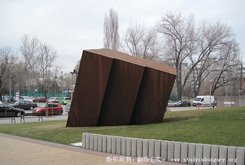 布达佩斯技术与经济大学校园雕塑